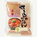 炊飯器で調理 そのまんま炊き込みごはん 五目 10袋 (1袋 1〜2人前)送料無料【北海道・沖縄・離島は送料別途必要】