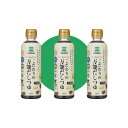 グルテンフリー こだわりの万能だしつゆ 900ml(300ml×3)【小麦粉不使用】すこやかプラス サンジルシ しょうゆ 代替【39ショップ対応】【北海道・沖縄・離島別途送料必要】【送料無料】