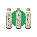 グルテンフリー こだわりの万能だしつゆ 900ml（300ml×3）【小麦粉不使用】すこやかプラス サンジルシ しょうゆ 代替【39ショップ対応】【北海道・沖縄・離島別途送料必要】【送料無料】