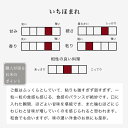 いちほまれ 5kg 福井県産 令和5年 一宮精米 米 お米 単一原料米 【39ショップ対応】 【送料無料】エコ栽培米 【北海道・沖縄・離島送料別途必要】 2