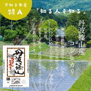 コシヒカリ 5kg 兵庫県産 丹波篠山 令和5年 【送料無料】【北海道・沖縄県・離島送料必要】 2