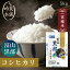 コシヒカリ 5kg 富山県黒部産 一宮製法 米 お米 【送料無料】 【令和4年産】【あす楽対応】【39ショップ対応】【北海道・沖縄県・離島送料必要】
ITEMPRICE