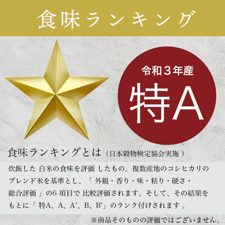 つや姫 30kg 宮城県産 一宮精米 5kg×6 米 お米 令和3年産 単一原料米 【送料無料】【39ショップ対応】