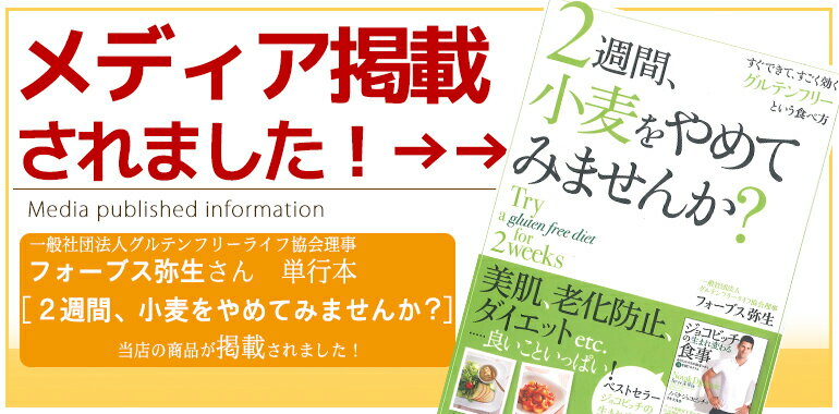 米粉 日本のお米からつくった「米屋の米粉」ホットケーキミックス粉(6個入)【小麦粉不使用】【北海道・沖縄は送料別途必要】パンケーキ グルテンフリー