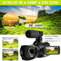 「クーポン利用で28310円!!!」【一年保証期間+送料無料】ビデオカメラ4KウルトラHD48MP(YouTube30XデジタルズームIRナイトビジョンビデオカメラ、ポータブルハンドヘルドスタビライザー、360°ワイヤレスリモコン64GSDカード付き)