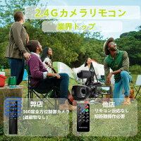 「クーポン利用で28310円!!!」【一年保証期間+送料無料】ビデオカメラ4KウルトラHD48MP(YouTube30XデジタルズームIRナイトビジョンビデオカメラ、ポータブルハンドヘルドスタビライザー、360°ワイヤレスリモコン64GSDカード付き)