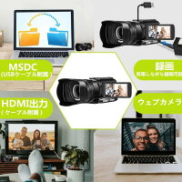 「クーポン利用で28310円!!!」【一年保証期間+送料無料】ビデオカメラ4KウルトラHD48MP(YouTube30XデジタルズームIRナイトビジョンビデオカメラ、ポータブルハンドヘルドスタビライザー、360°ワイヤレスリモコン64GSDカード付き)