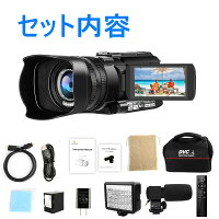 「クーポン利用で28310円!!!」【一年保証期間+送料無料】ビデオカメラ4KウルトラHD48MP(YouTube30XデジタルズームIRナイトビジョンビデオカメラ、ポータブルハンドヘルドスタビライザー、360°ワイヤレスリモコン64GSDカード付き)