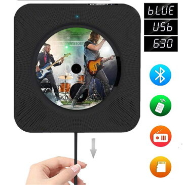 壁掛け cd cdプレーヤー壁掛け お洒落ポータブルCDプレーヤー HIFI Bluetooth 高音質スピーカー CD再生 ステレオ コンパクト リモコン付き USBメモリ LEDディスプレイ学習/胎児教育/ヨガ/パーティー 「日本語説明書」父の日 プレゼント/贈り物