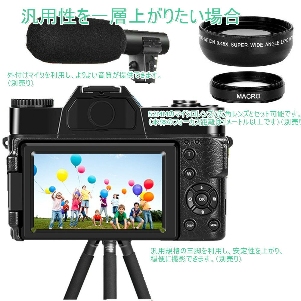 2094円 定番の中古商品 4Kビデオカメラ-microSDカード付-卒業式の撮影など