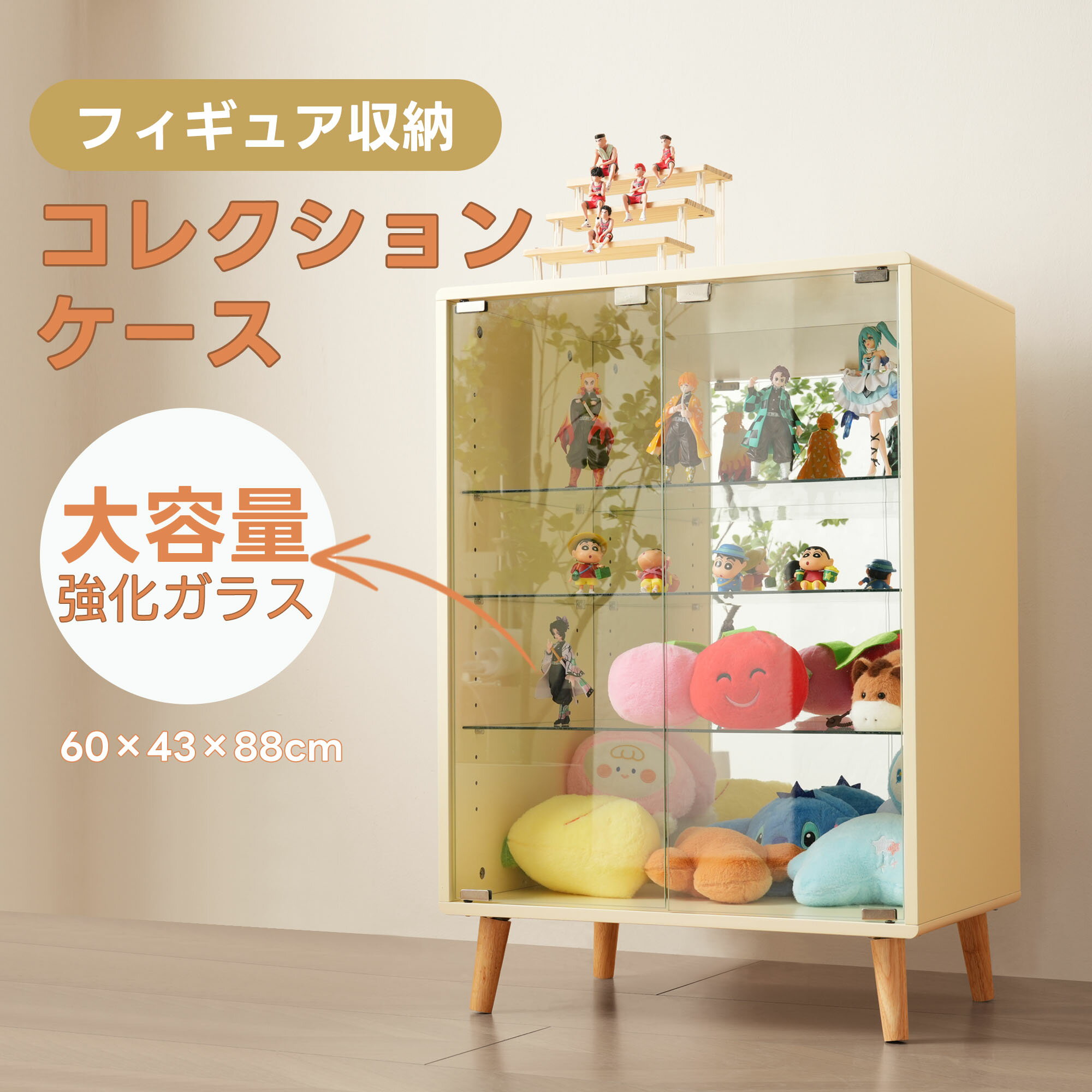 Rakuten - コレクションケース ワイド 大容量 コレクションシェルフ ガラスディスプレイキャビネット 4段 高さ調節可能 背面ミラー 強化ガラス棚 グレー