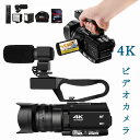 ビデオカメラ4K　多機能カメラ　ウルトラHD 48MP　AF