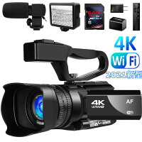 「クーポン利用で28310円!!!」【一年保証期間+送料無料】ビデオカメラ4KウルトラHD48MP(YouTube30XデジタルズームIRナイトビジョンビデオカメラ、ポータブルハンドヘルドスタビライザー、360°ワイヤレスリモコン64GSDカード付き)