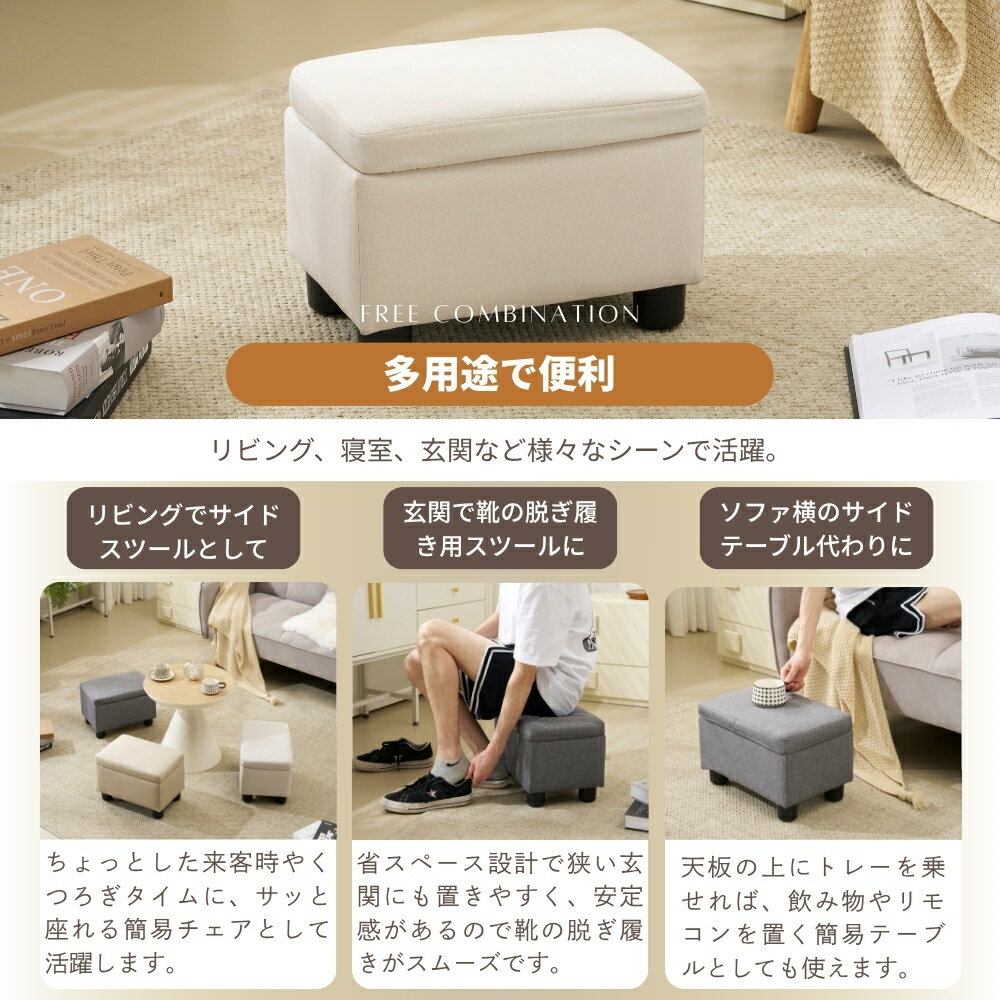 オットマン スツール 椅子 おしゃれ ファブリック フットスツール 足置き ソファースツール 取り外し可..