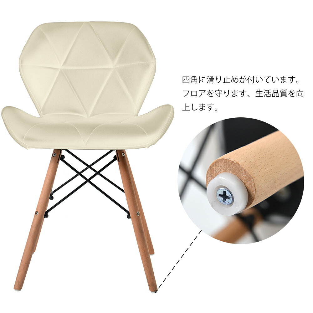 【単品1脚】ダイニングチェア 椅子 PUレザー座面 コンパクト 木脚 レーダーチェア イームズチェア 蝶々チェア おしゃれ 組立簡単 北欧 [2]