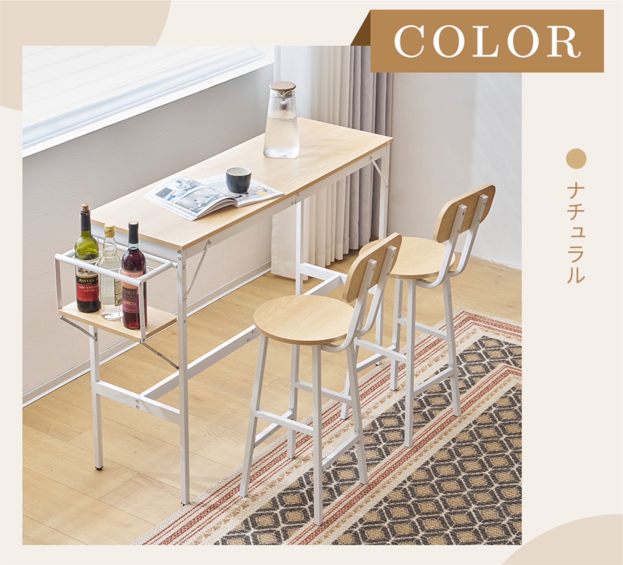 【ホワイト】新発売 カウンターテーブル スツール 3点セット ハイテーブル 木製 カウンター 木製 モダン 北欧 シンプル ダイニングテー