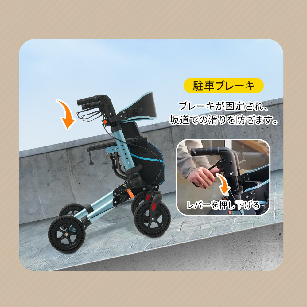 歩行器 歩行車 シルバーカー 室外用 折りたたみ可能 杖置き 6段階調節可能 座面付き 四輪 キャスター付..