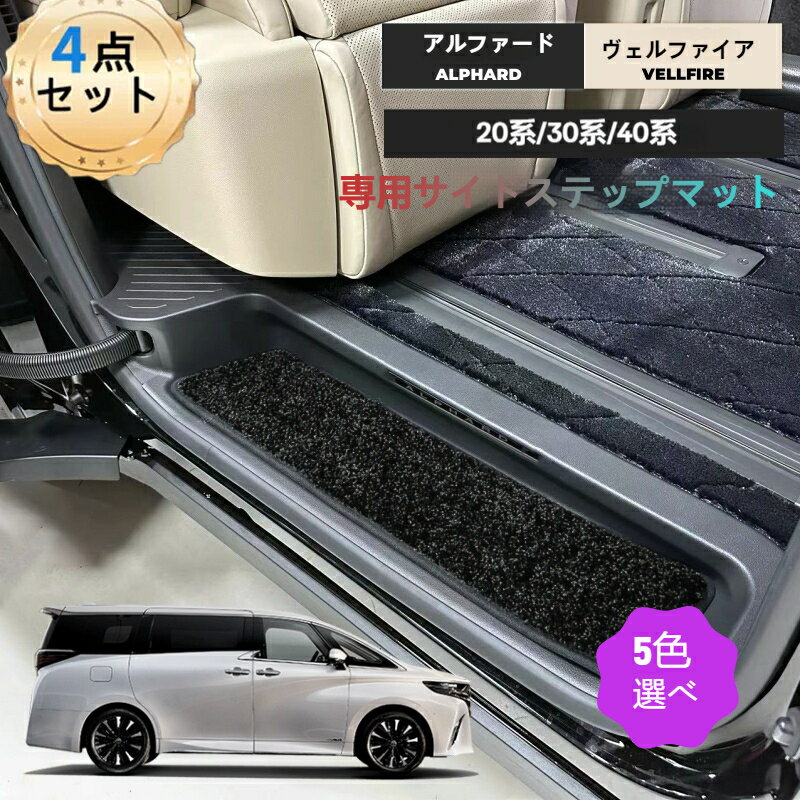 楽天市場】スカッフプレート ヴェルファイア20の通販 楽天市場】スカッフプレート ヴェルファイア20の通販