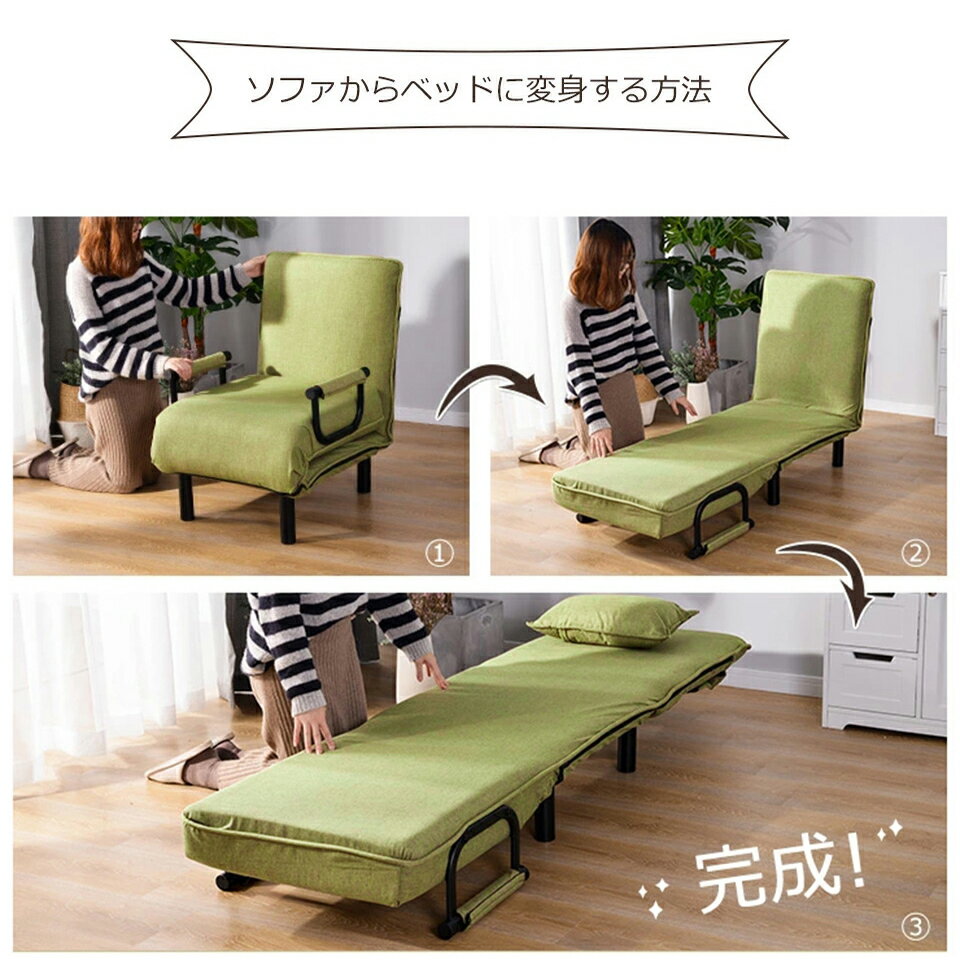 【グリーン】折りたたみソファー ソファベッド　1人掛け 省スペース　硬め