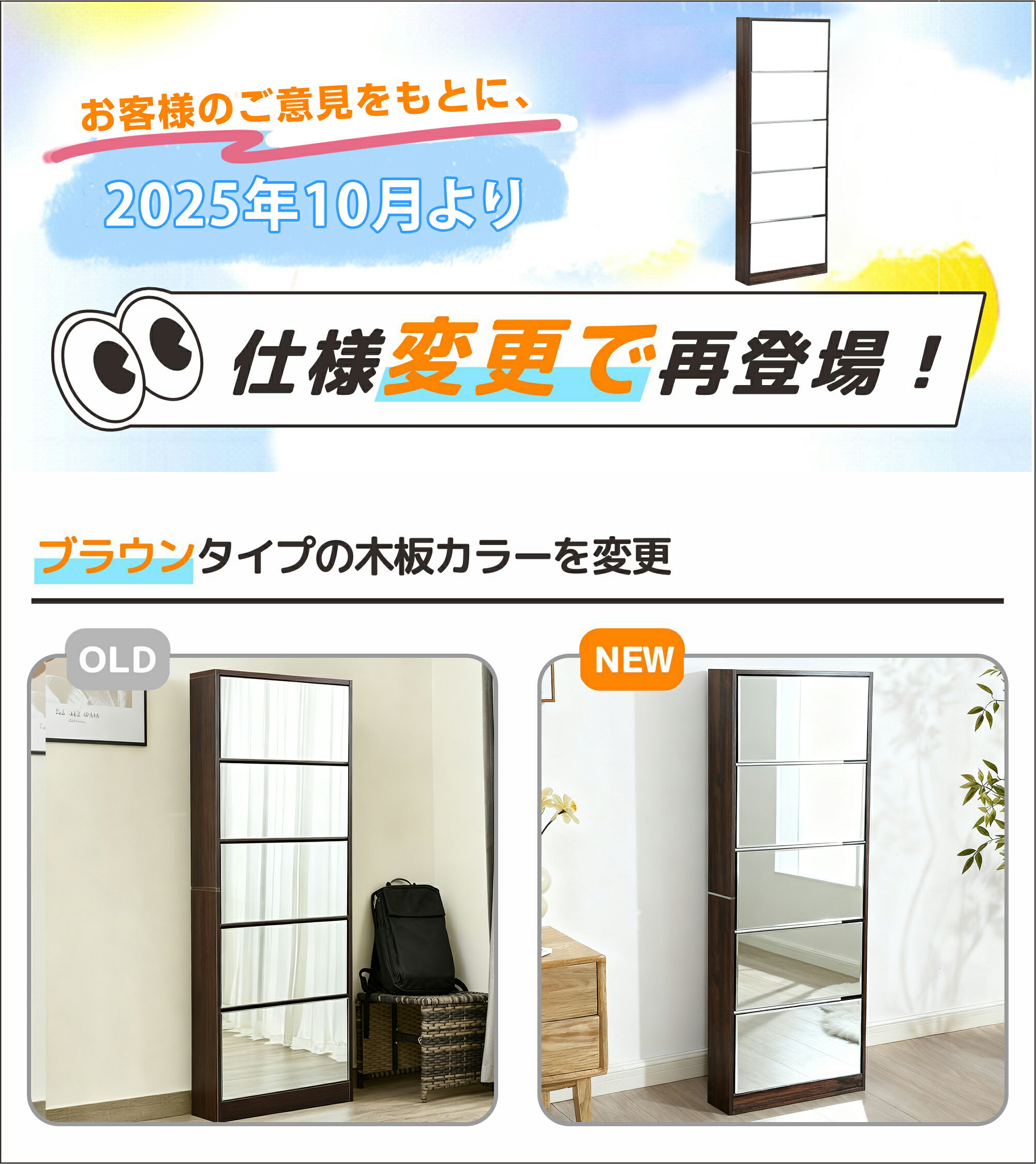 【新品】【鏡タイプ】下駄箱 5段 シューズラック 玄関収納 ひとり暮らし スリムタ...