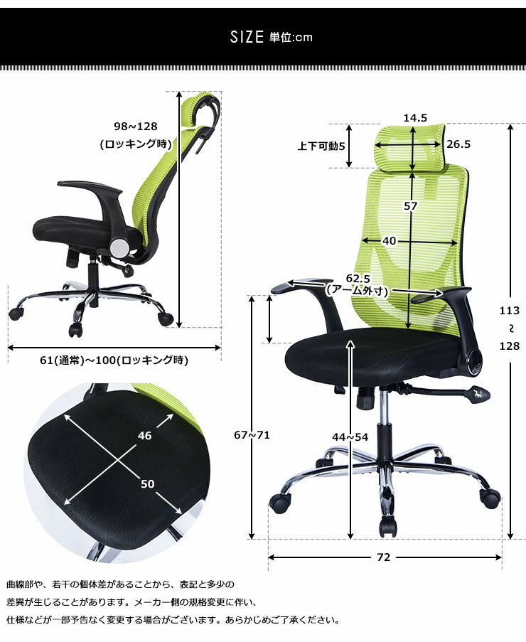 オリジナル設計 オフィスチェア メッシュ ハイバック ロッキング　グリーン