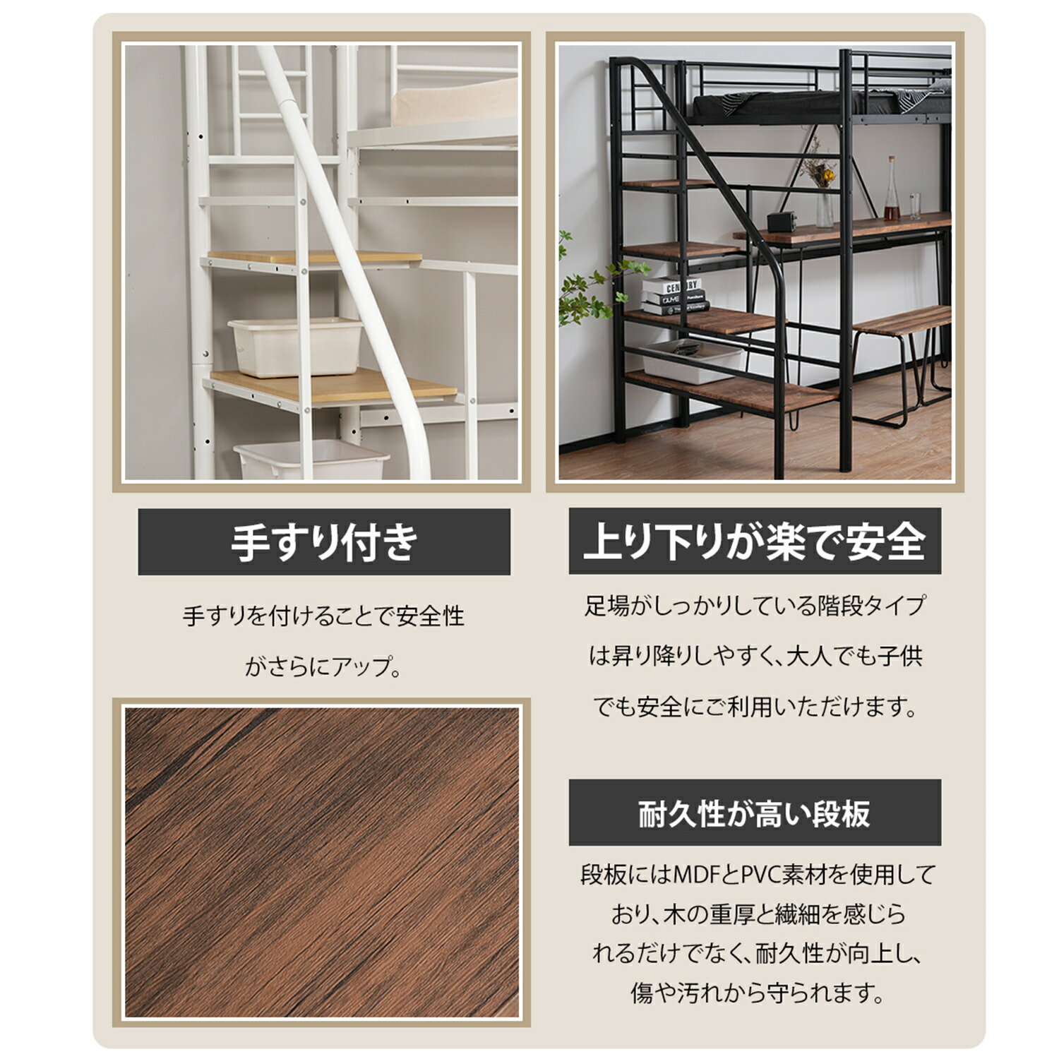 S ロフトベッド 階段付き パイプベッド シン...の紹介画像2