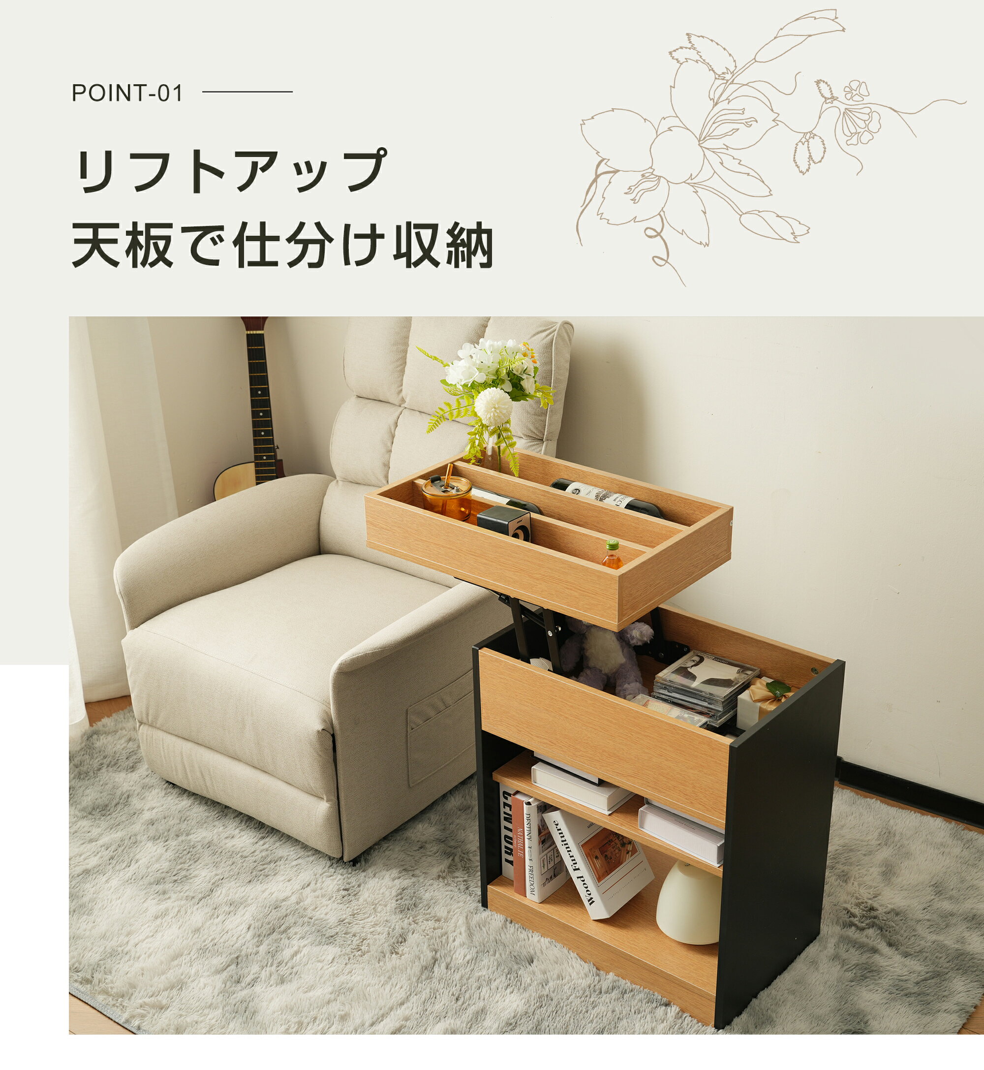 ナチュラル サイド収納 サイドテーブル 昇降式テーブル リビングテーブル センターテーブル サイドワゴン ワゴン おしゃれ テーブル コ