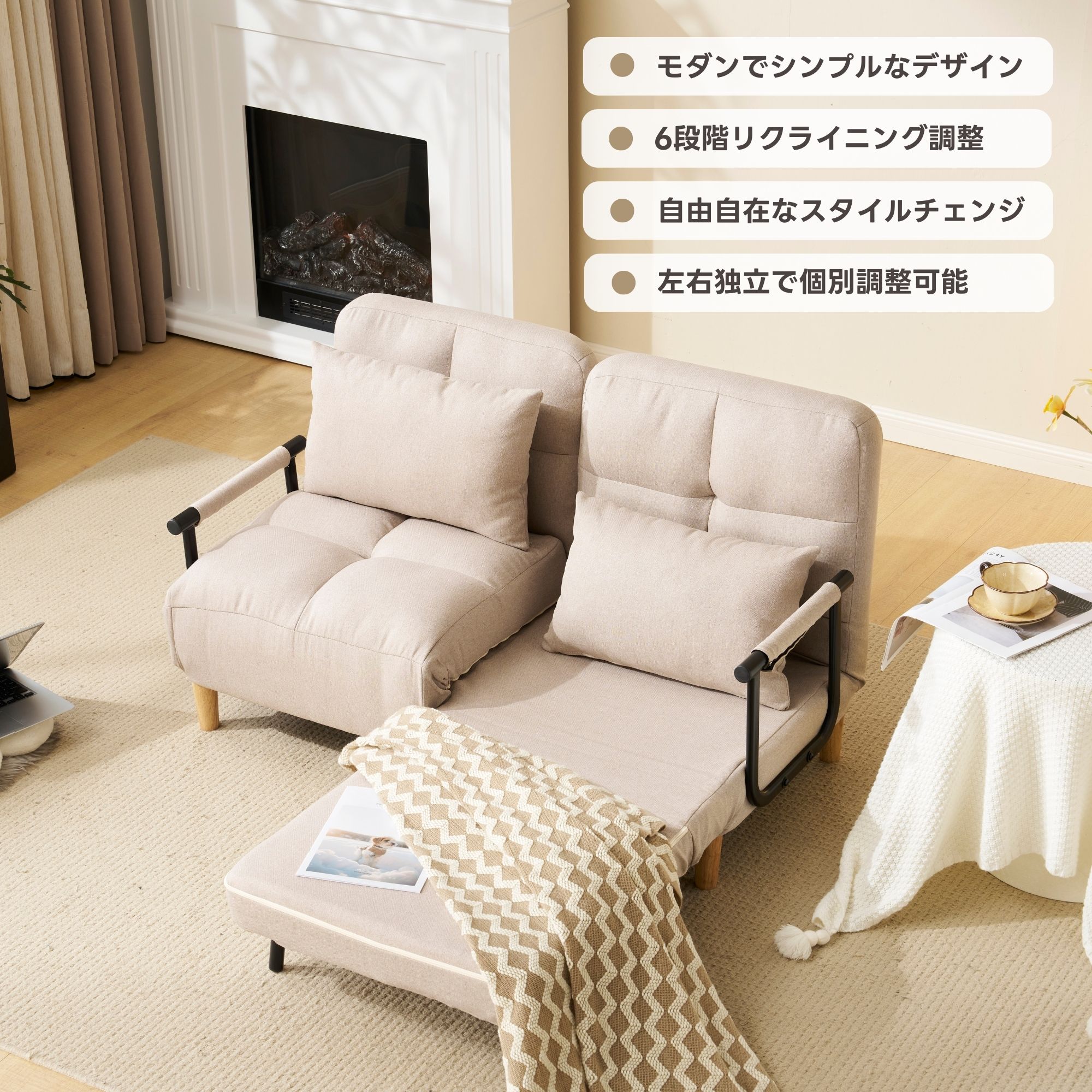 ソファベッド 折りたたみ 3WAY ファブリック生地 カウチソファー 肘付き 一人掛け 二人掛け カウチ リクライニング 一人暮らし 組立品 [2]