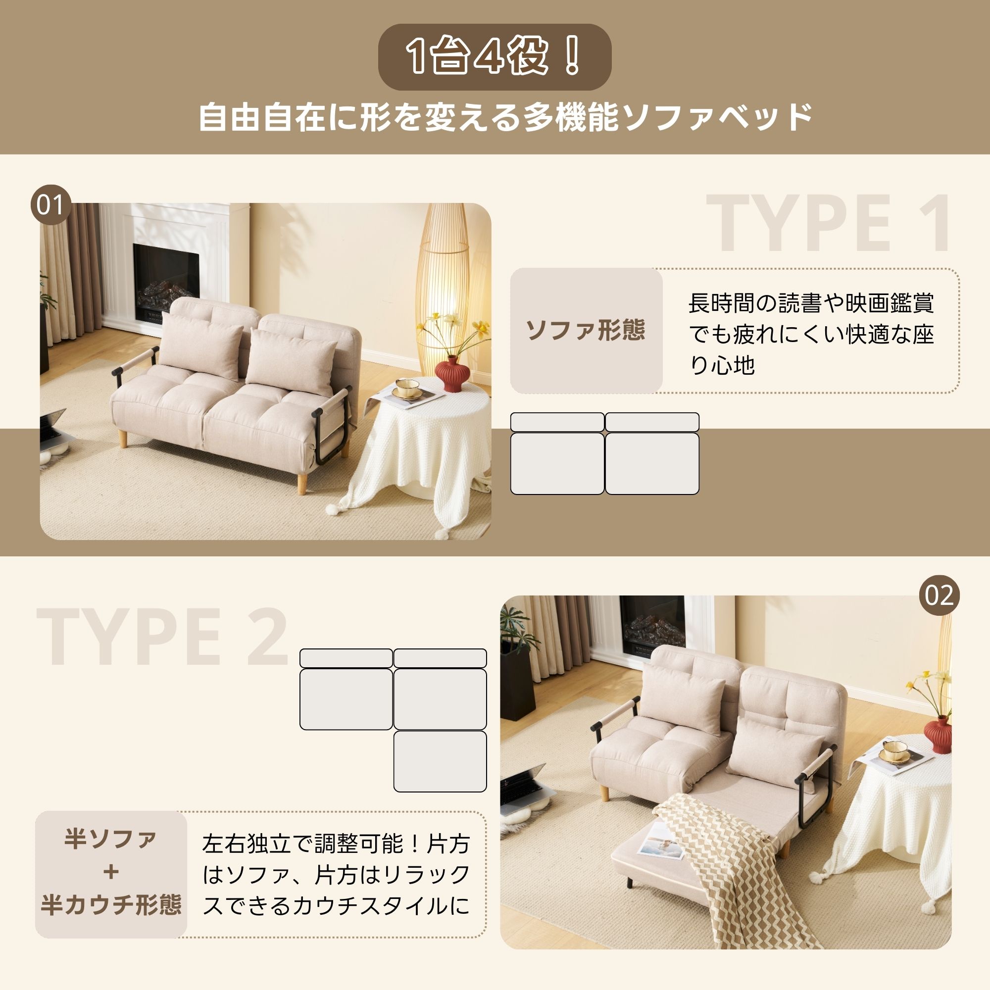 ソファベッド 折りたたみ 3WAY ファブリック生地 カウチソファー 肘付き 一人掛け 二人掛け カウチ リクライニング 一人暮らし 組立品 [3]