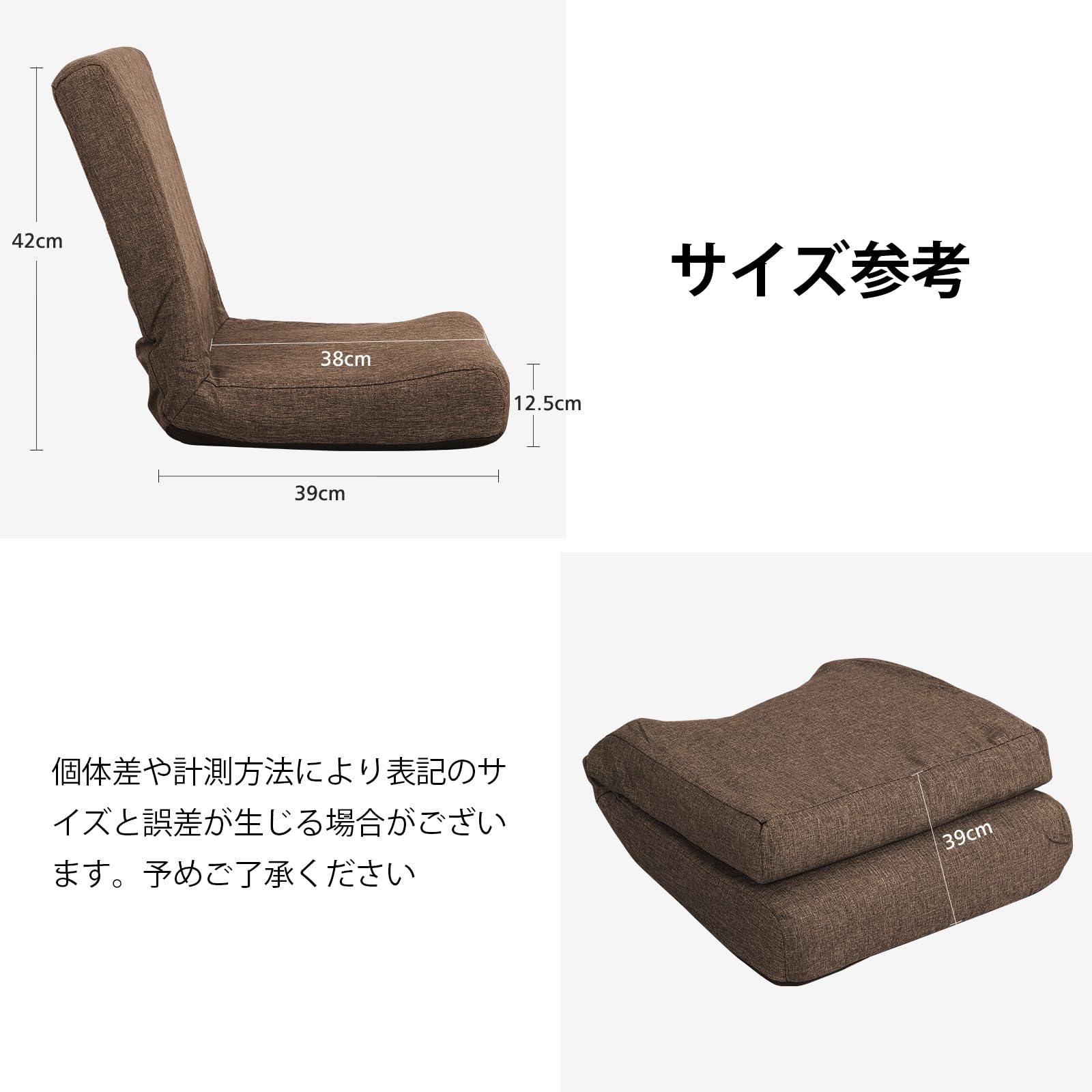 【送料無料】座椅子 折りたたみ コンパクトミニ座椅子 低反発 折りたたみ椅子 椅子 座敷椅子 ローチェア ローソファー 一人掛け ひとり掛け 一人用 ソファ 無地 リビング ダイニング 収納やすい 薄型 軽量 幅約39×奥行約38×高さ約42cm 持ち運びやすい (ブラウン) [2]