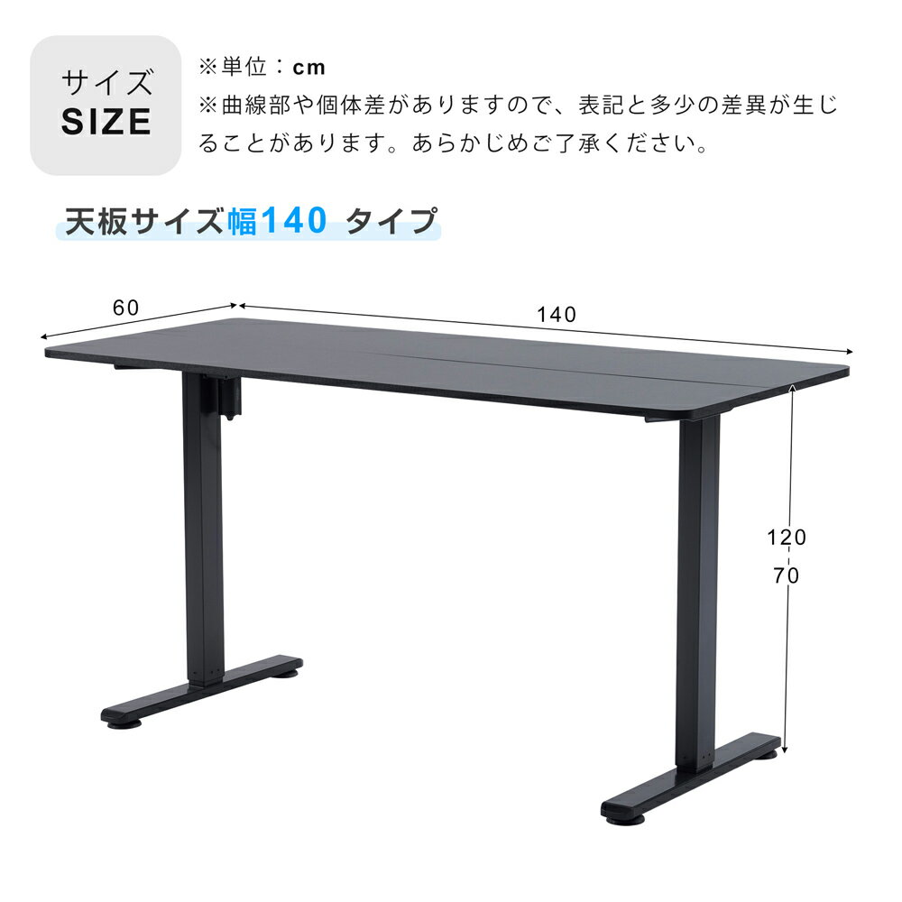 電動昇降デスク スタンディングデスク 電動 幅120cm昇降デスク 昇降式テーブル 昇降式デスク 昇降 高さ..