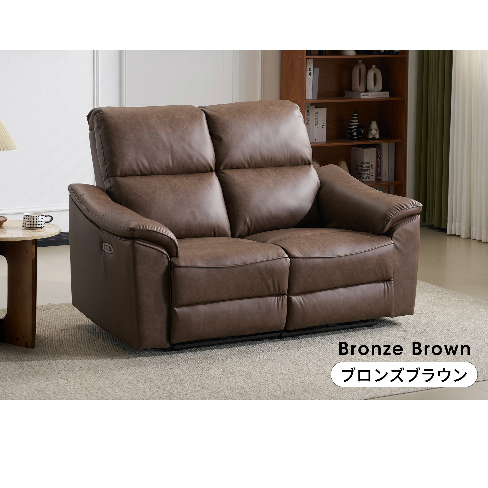 二人掛けソファ 電動 リクライニング USB+Type-C充電口付き 156° リクライニングソファ 2人掛け オット..