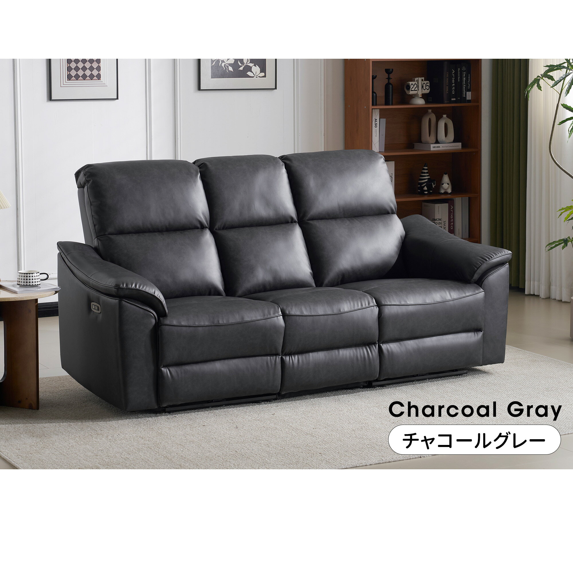 三人掛けソファ 電動 リクライニング USB+Type-C充電口付き 156° リクライニングソファ 3人掛け オット..