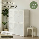 【幅69*高さ170cmホワイト扉】ワードローブ クローゼット 一体折りたたみ式 収納 扉付き 洋服ダンス ハンガーラック 簡単組立 大容量 衣