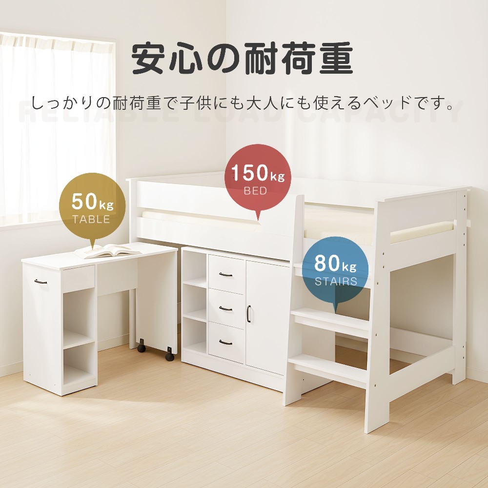 【3梱包】システムベッド 3点セット 分離可能 高さ115cm シングル デスクベッド ロータイプ ハシゴ 学習机 すのこ キャビネット 収納棚