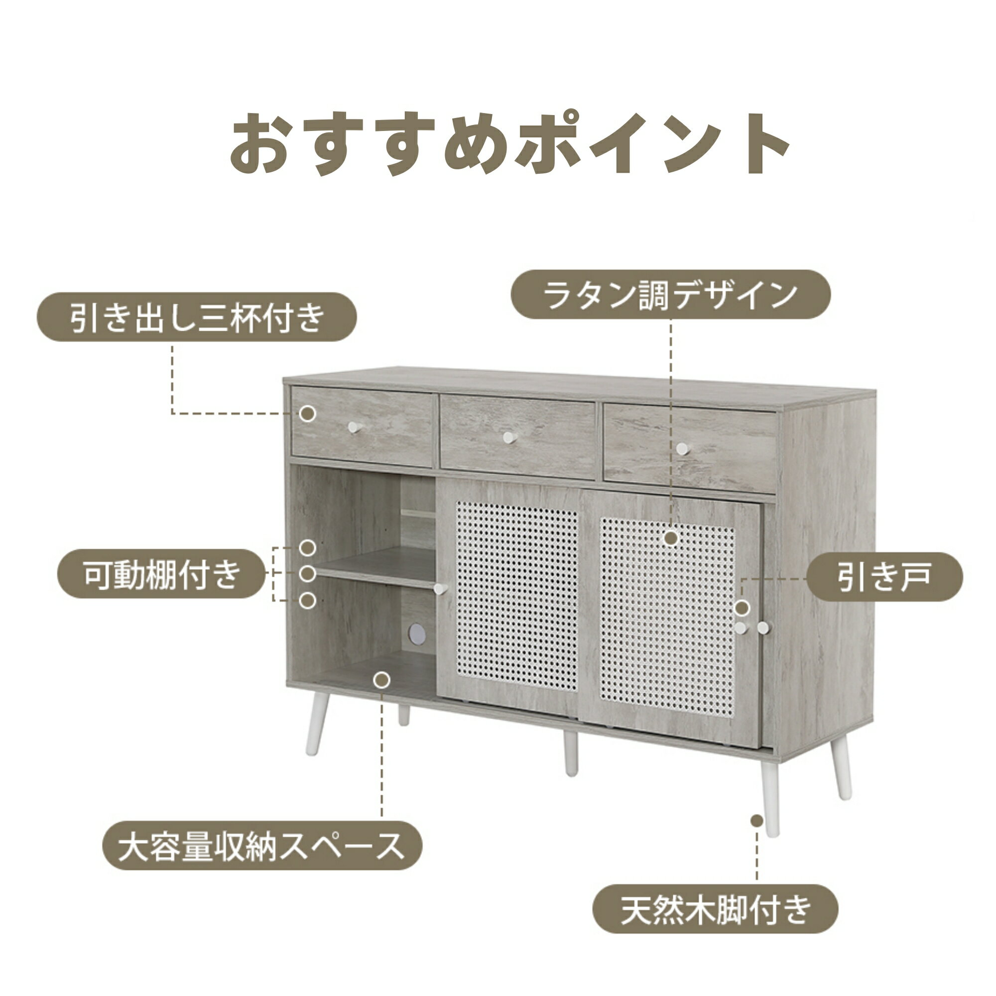 キャビネット サイドボード チェストラタン調 ラタン風 引き出し付き 大容量 収納棚 リビング 収納 ロ..