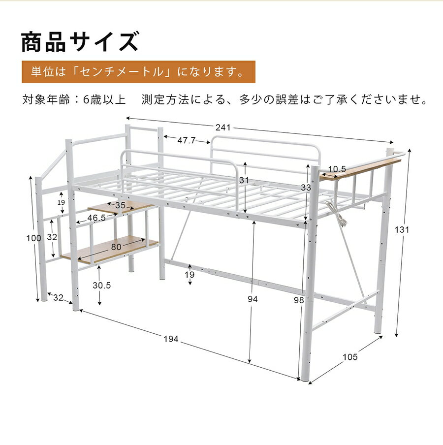 【パイプ床板・Sシングル】ロフトベッド パイプベッド シングル 耐荷重150kg 高さ130cm システムベッド ロータイプ 棚 収納 北欧風 大人 一人暮らし ハンガーポール4本付属 送料無料 スチール 耐震 ベッド 子供部屋 2