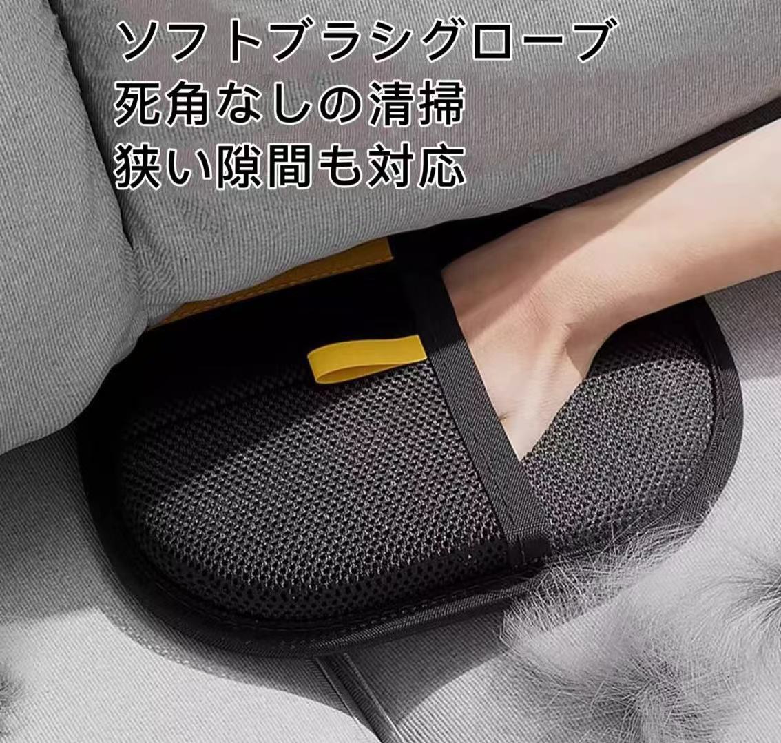 Seree Techの静電気式ペット抜け毛取りグローブ 特大24cm両面設計 両面使用ソファ・布団・車シート対応 浮き毛瞬時吸着 毛玉症予防機能付 人間工学リストストラップ 犬猫兼用 ブラシレス肌保護設計 洗濯機OK (メッシュ/フェルト複合素材 ）｜アングル2