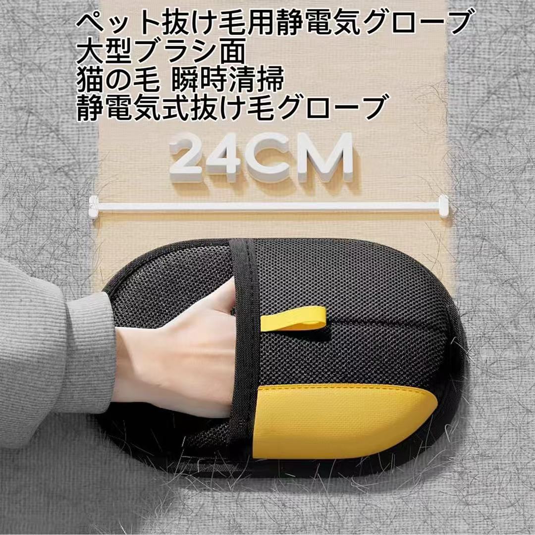 Seree Techの静電気式ペット抜け毛取りグローブ 特大24cm両面設計 両面使用ソファ・布団・車シート対応 浮き毛瞬時吸着 毛玉症予防機能付 人間工学リストストラップ 犬猫兼用 ブラシレス肌保護設計 洗濯機OK (メッシュ/フェルト複合素材 ）｜アングル3