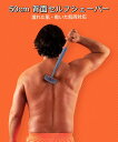 【50cm超長柄】長柄バックシェーバー 背面・体毛用 男女兼用 防水設計 分離式ハンドル 2段階調節 シリコングリップ付 敏感肌対応 セーフティ刃