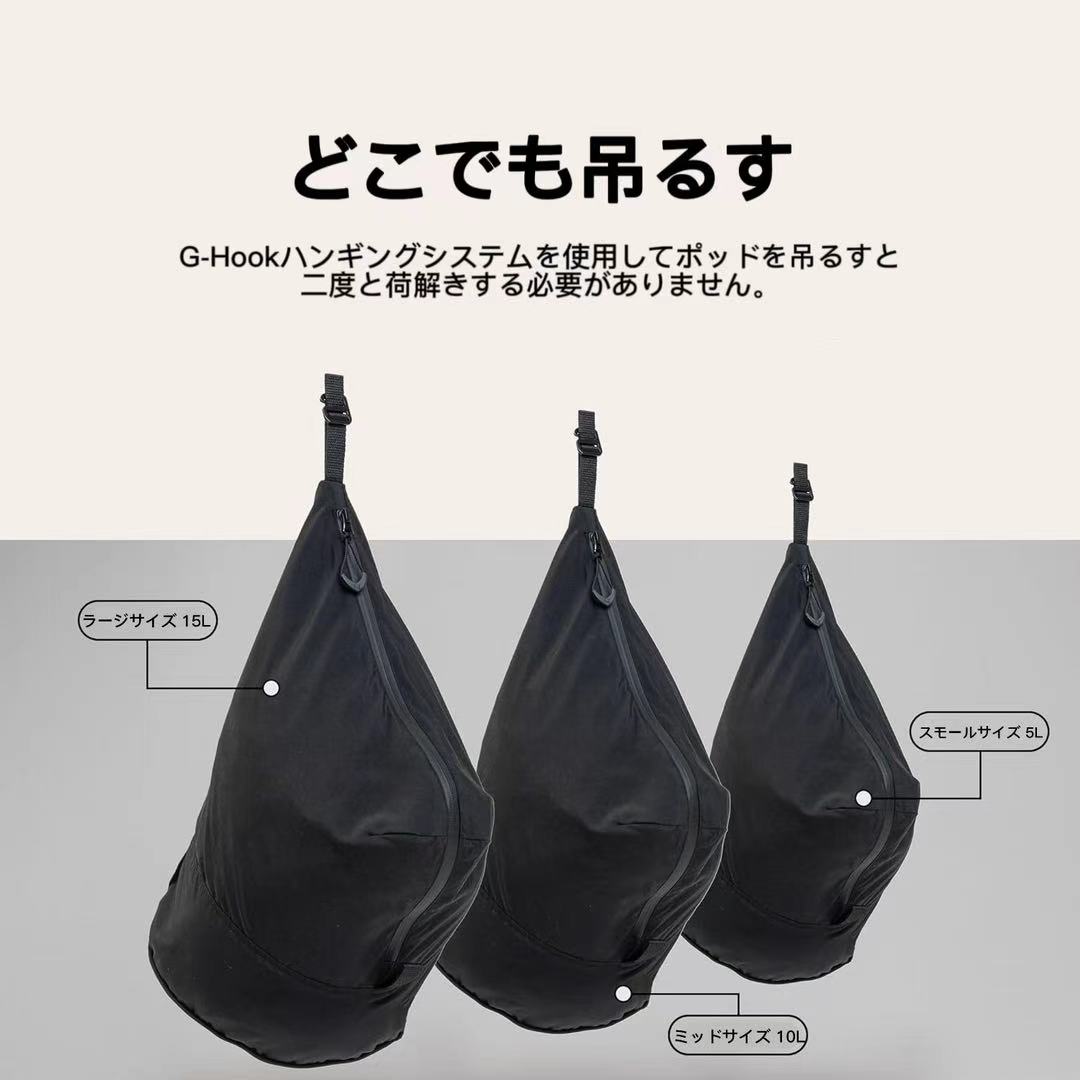 パッキングポッド トリップパック 旅行収納袋 三角コーナーパック コンパクト圧縮立方体 旅行用スーツケース収納アイテム 3サイズ（小・中・大）×3装/5装セット 防水ナイロン製 多色選択 大容量 ハンドル付き リュック対応 旅行必需品 旅行用スーツケース収納アイテム