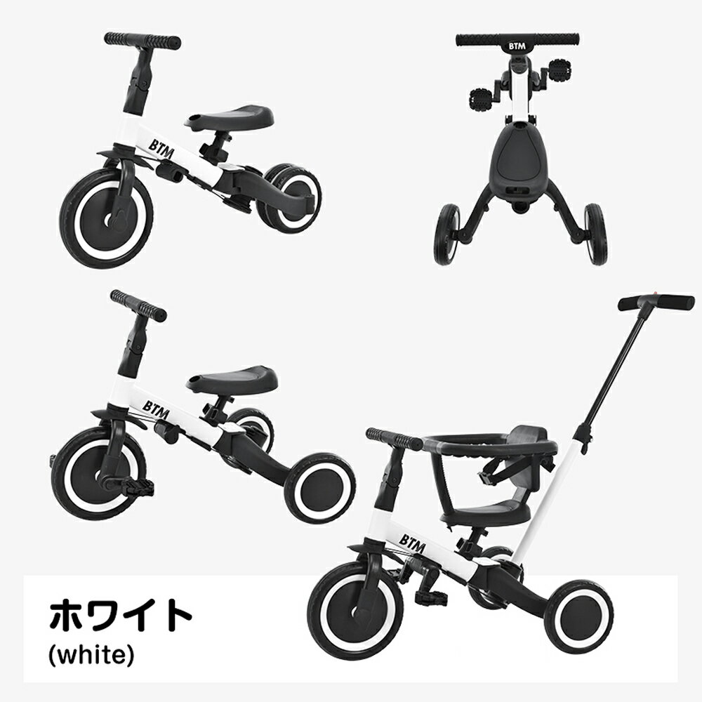 子供用三輪車 4in1 自転車 オリジナル 押し棒付き 安全バー付き キックボード