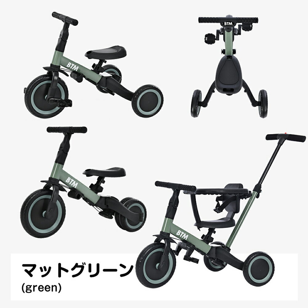 子供用三輪車 4in1 自転車 オリジナル 押し棒付き 安全バー付き キックボード