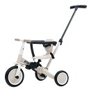 子供用三輪車 4in1 (グレージュ) 自転車 オリジナル 押し棒付き 安全バー付き キックボード