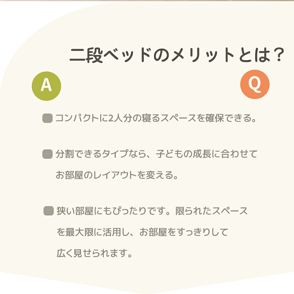 パイプベッド ロフトベッド 分割可能 シングル パイプ ミドルタイプ シングルベッド 上下分割可能 パイプベッド 【ホワイト】 [3]