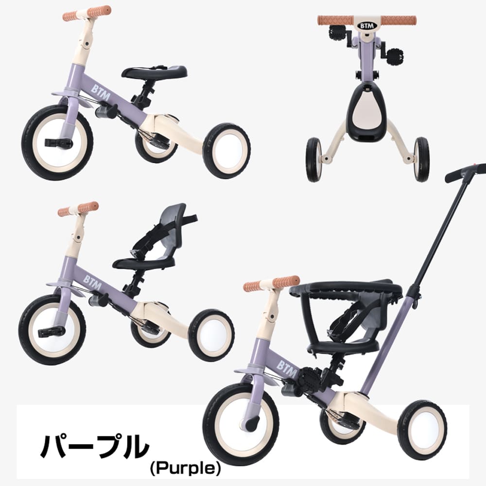 【MS295471 NEW COLOR:ピンク】子供用三輪車 4in1 自転車 オリジナル 押し棒付き 安全バー付き キックボード