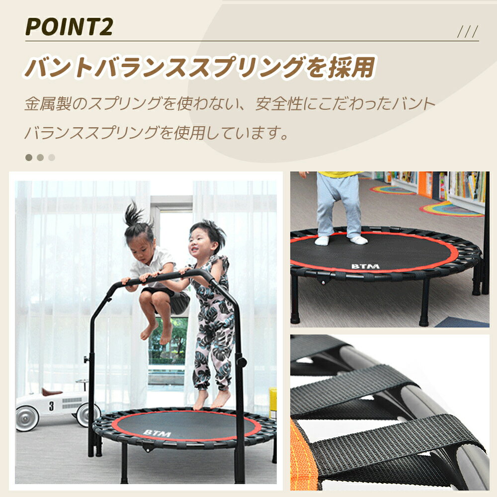 【MS323500 NEW COLOR:ベージュ】補助手すり付き トランポリン ダイエット器具 健...