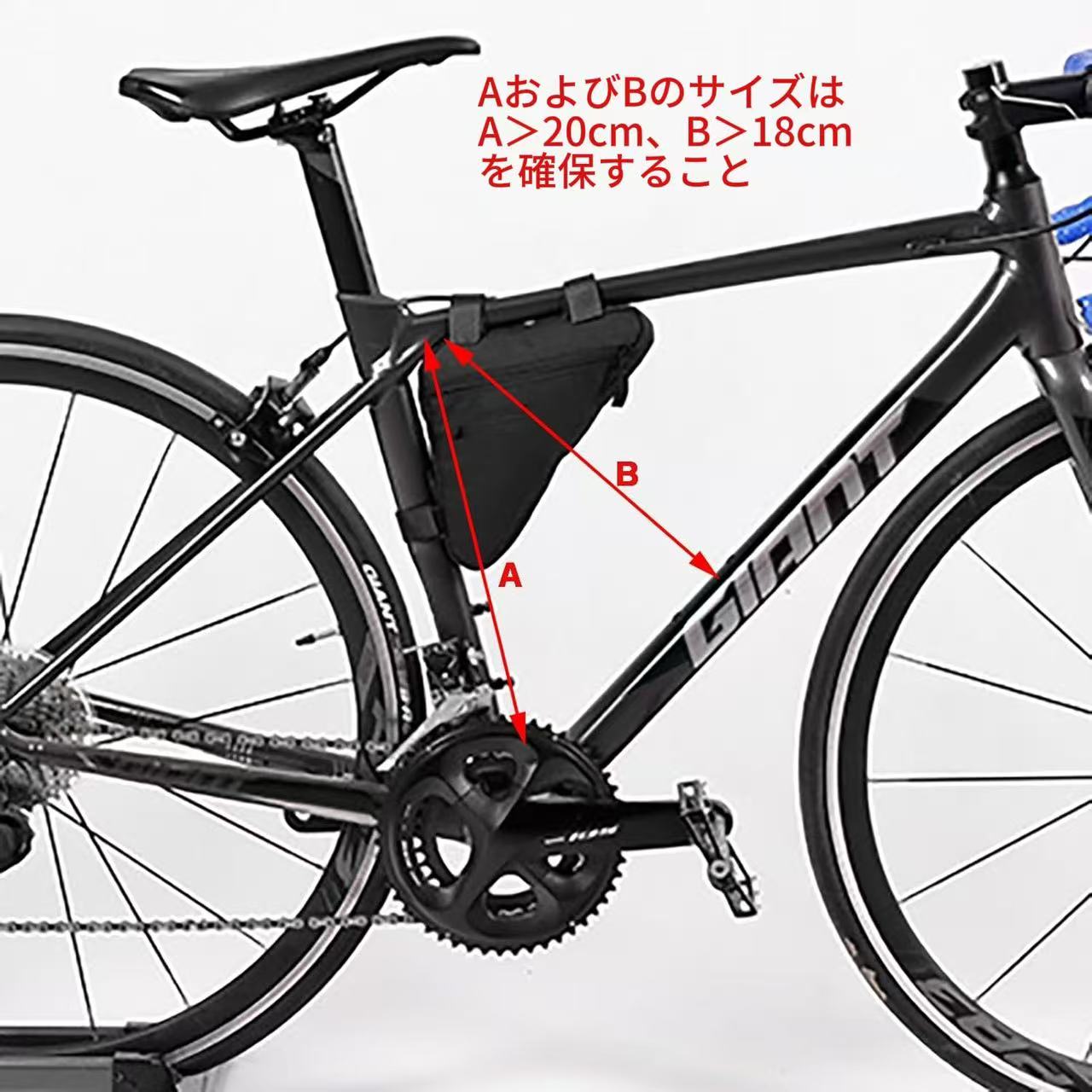 【送料無料】自転車フレームバッグ　自転車用バッグ　マウンテンバイク用バッグ　...