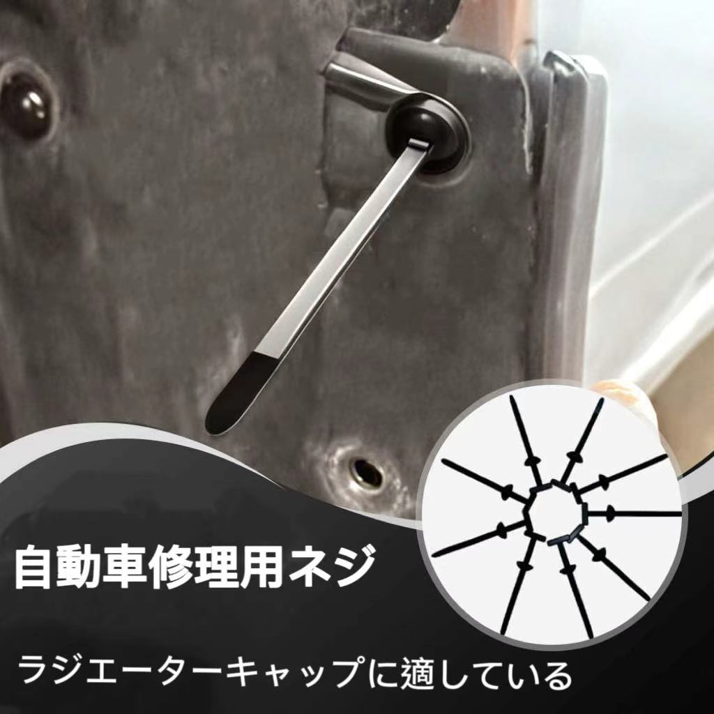 樂天商城 - 送料無料・ナイロン　自動車 結束バンド　ユニバーサル ケーブルタイベース（20個入）　自動車整備用　耐熱結束バンドホルダー　自己ロック式　多機能クリップ代替品　ケーブルタイ　車載用 バンド固定具 　緊急修理　多機能パーツ