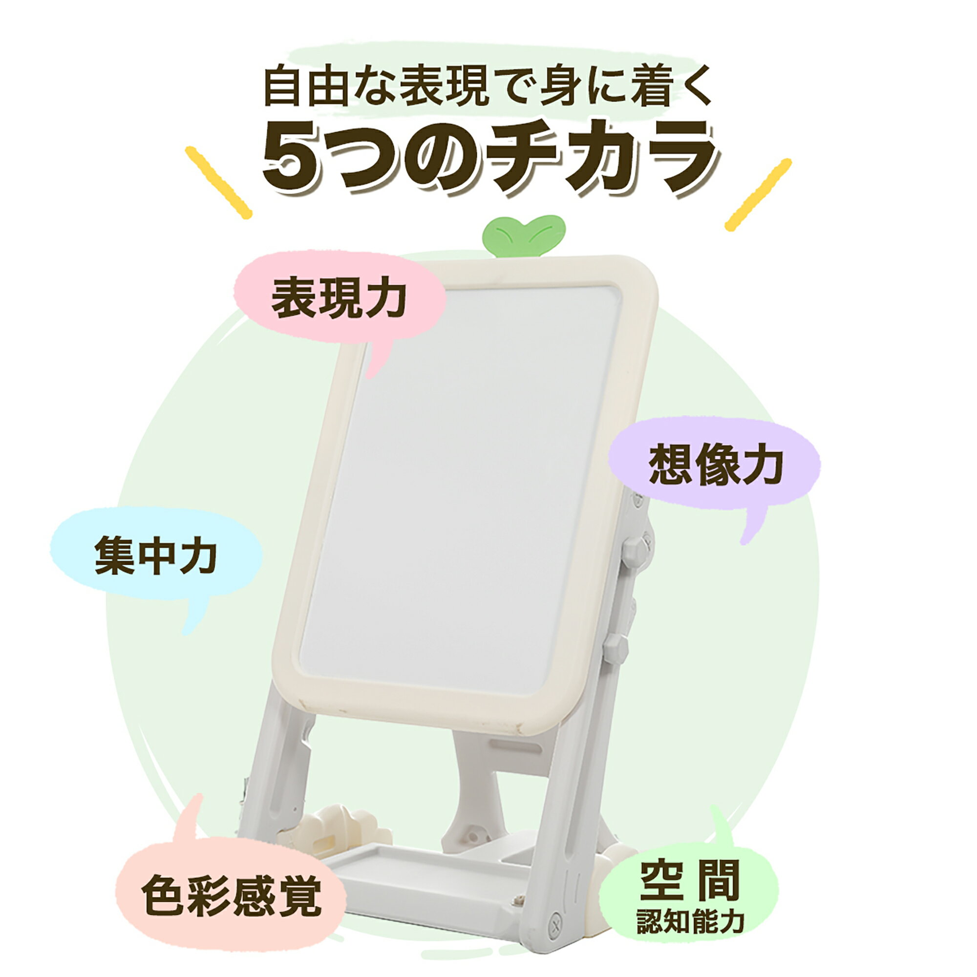 お絵描きボード 子供 ホワイトボード 折りたたみ　おえかきボード こども 子ども 知育 お絵かき おえか..